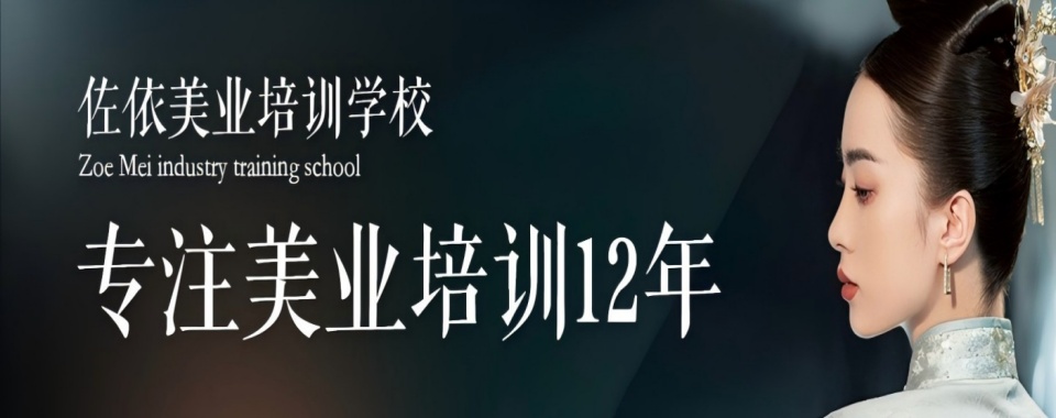 2025浙江杭州口碑比较好的影视化妆技术培训机构五大排名名单推荐